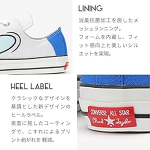 ましっそ コンバース オールスター ドナルド スニーカー CONVERSE】コンバースオールスタードナルドダック 100 DONALD
